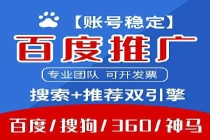 如何精准投放信息流广告：以XX行业为例